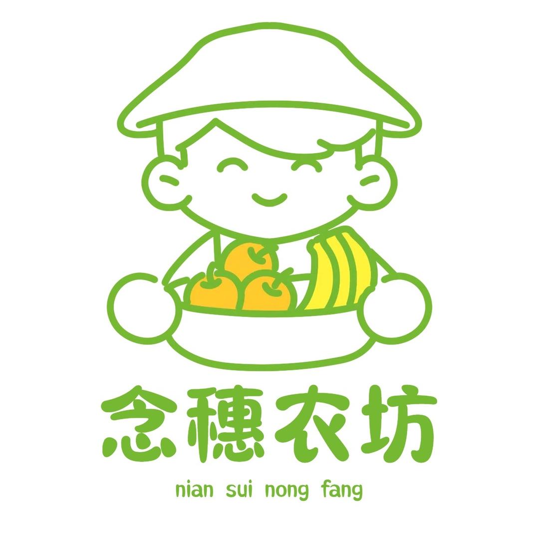 念穗农坊
