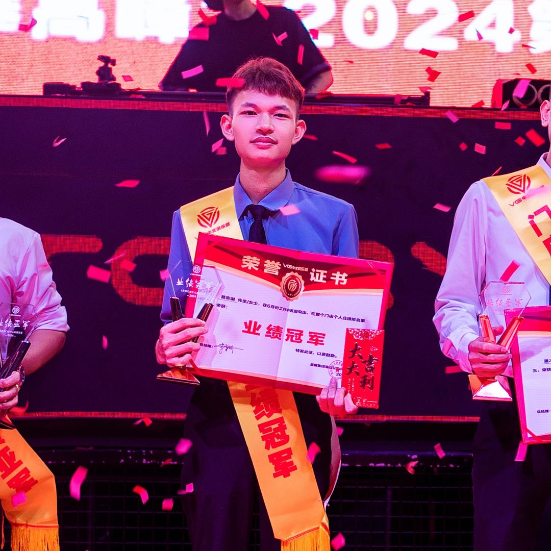 VG运营总监老莫