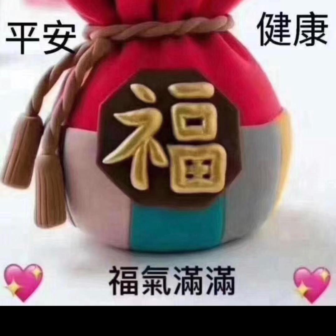 🏆🌹幸福一生🌹🏆