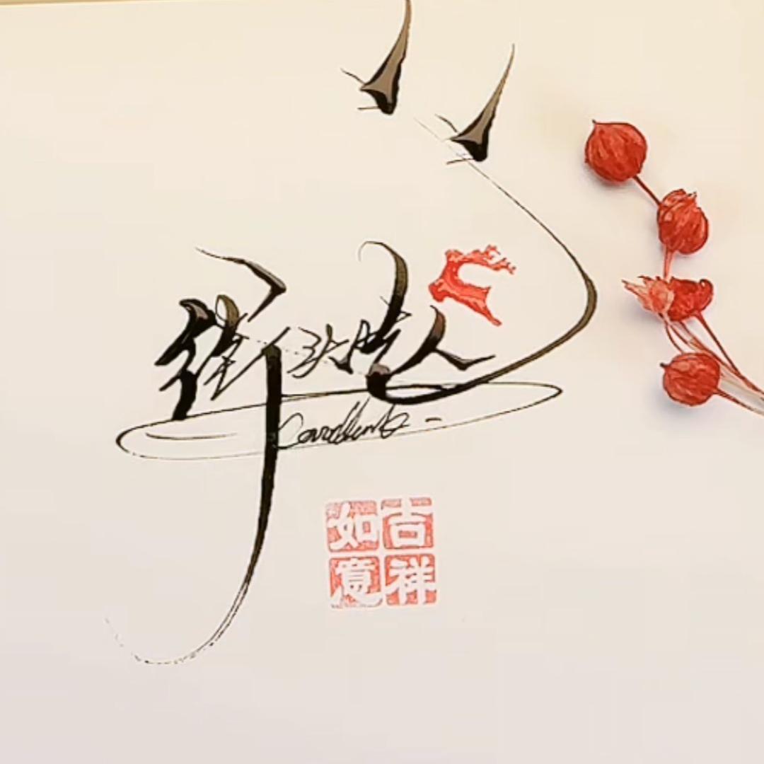 🎤街头艺人🎤💝真人真唱💝1683