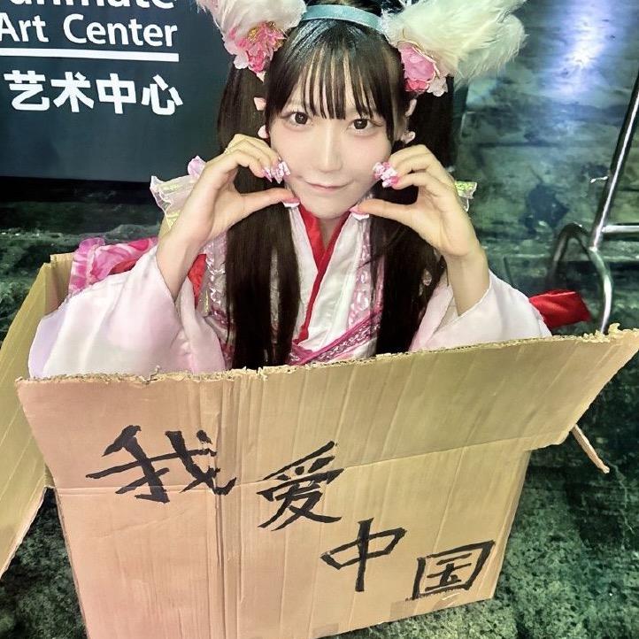 Misakaaす