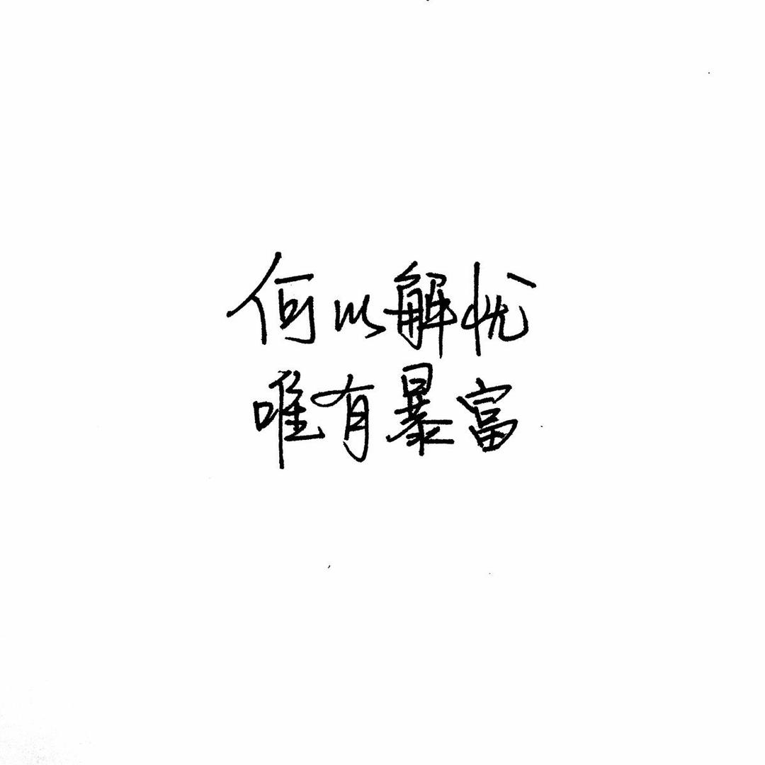 J·Y℡
