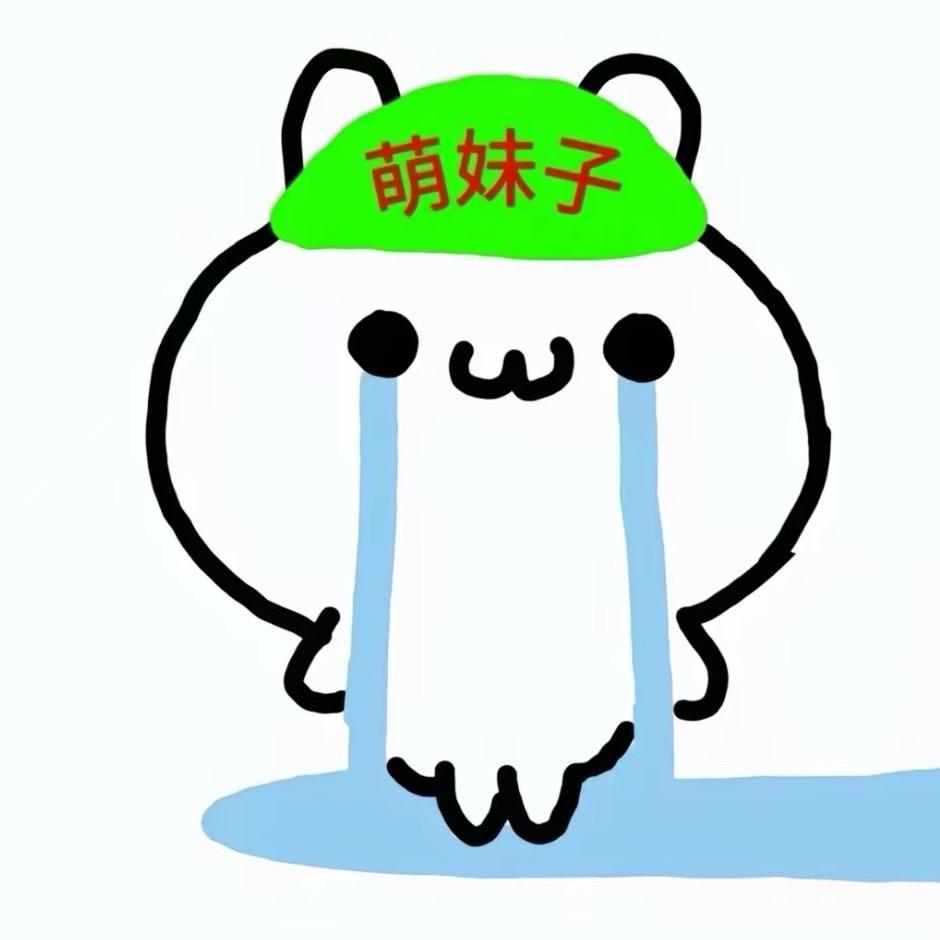 我们喵星人就是这么拽