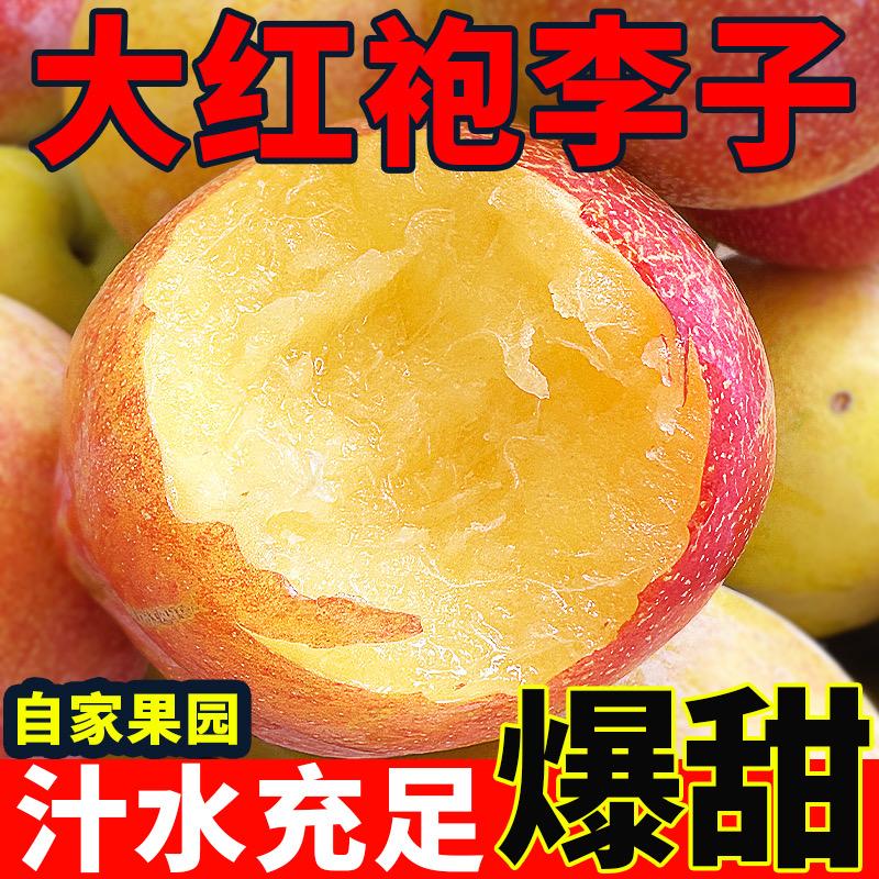 果子壳生鲜水果店