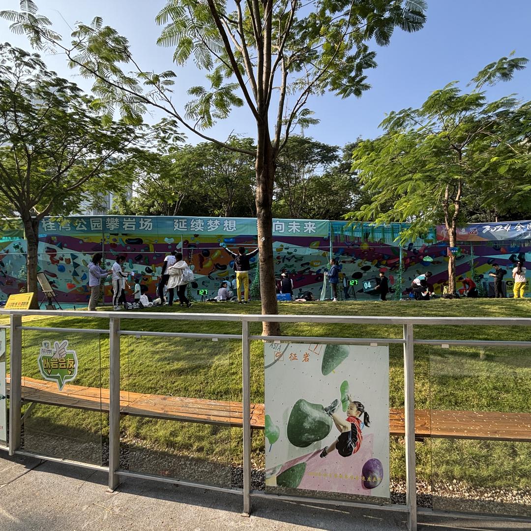 征岩攀岩馆