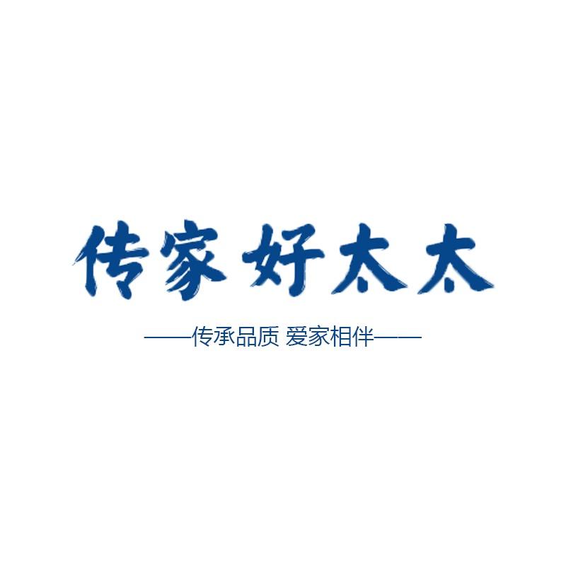 传家好太太厨电