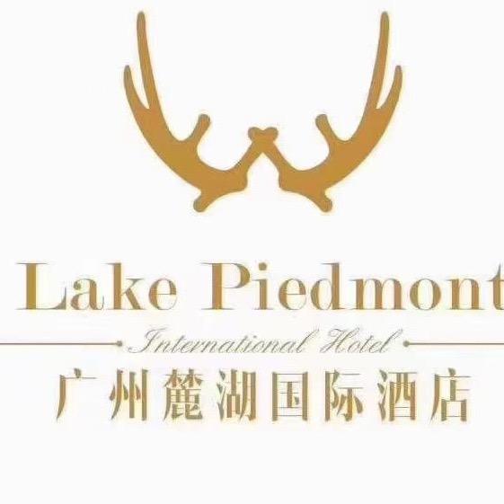 广州麓湖国际酒店有限公司