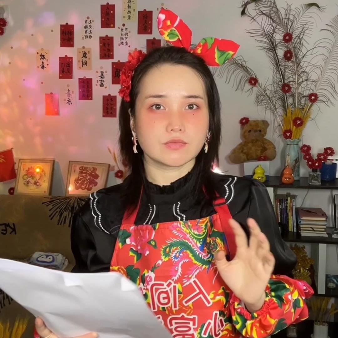 香菇蓝姐