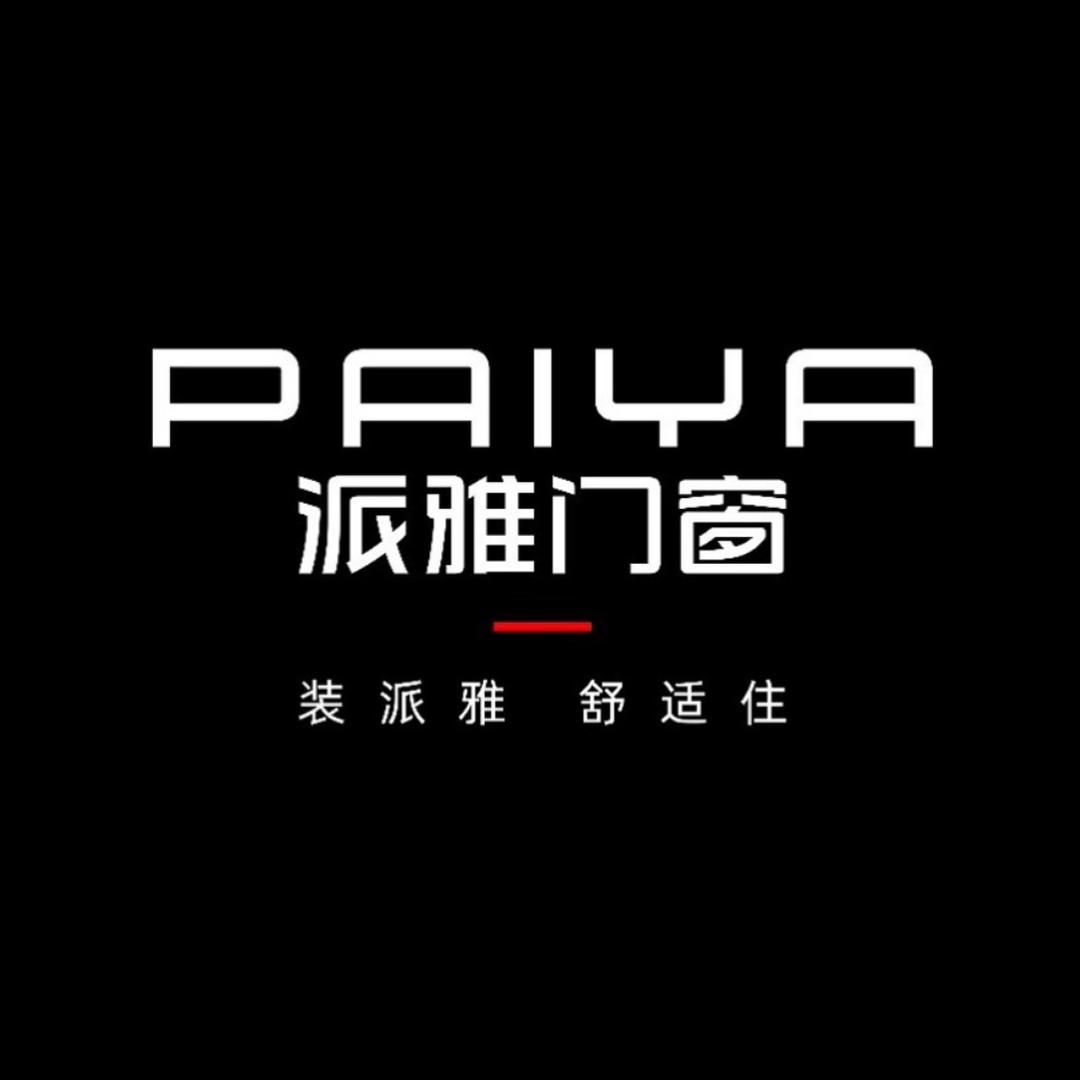 深圳门窗定制-派雅门窗