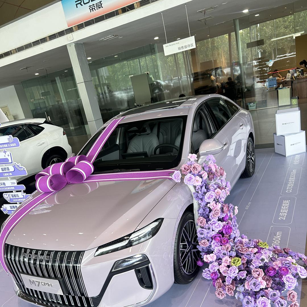 荣威M7DMH-河南鑫荣体验店