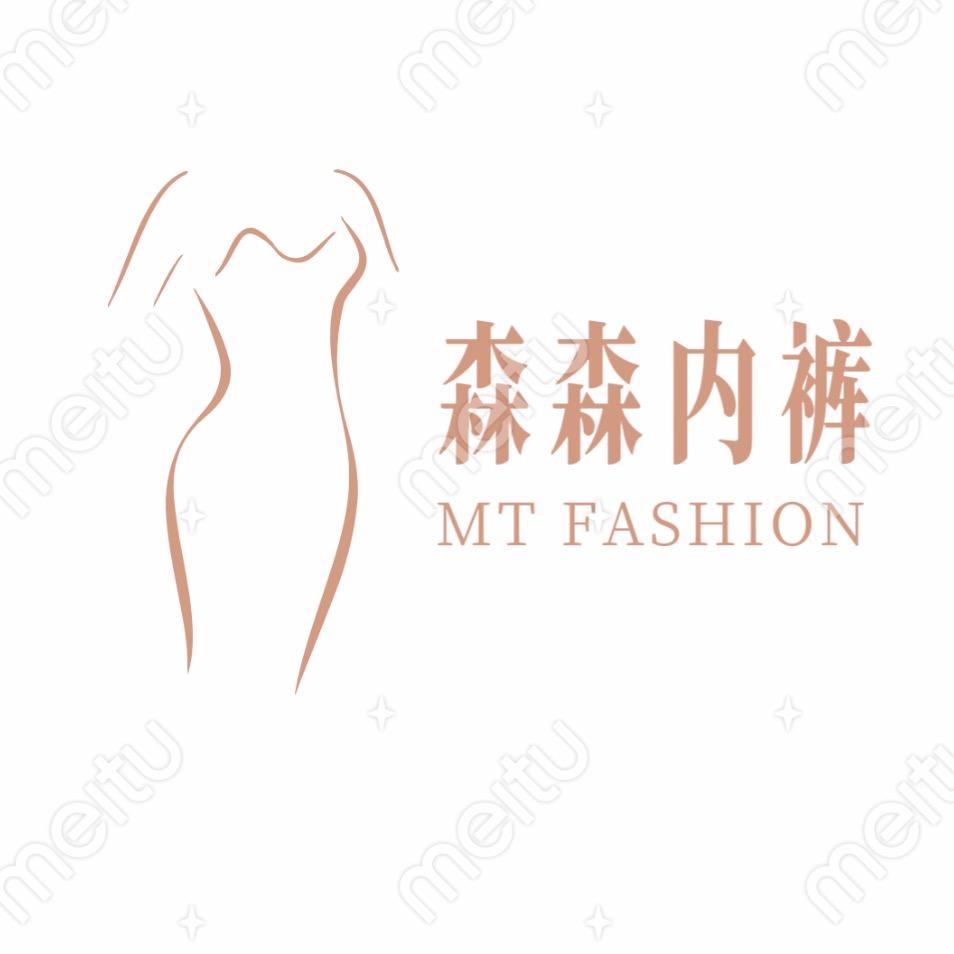 森森内裤