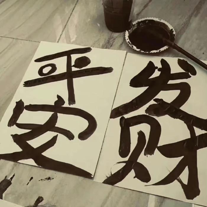 风口搬🧱清酒