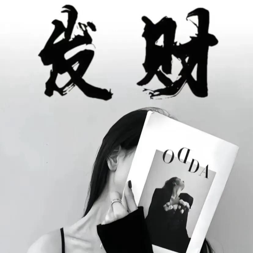 笑·而不语