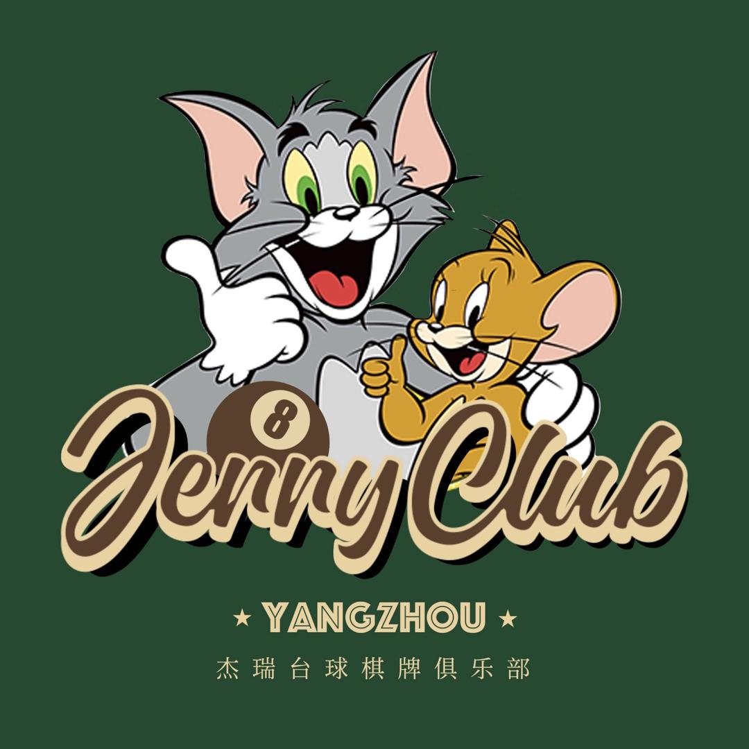 JerryClub杰瑞台球俱乐部