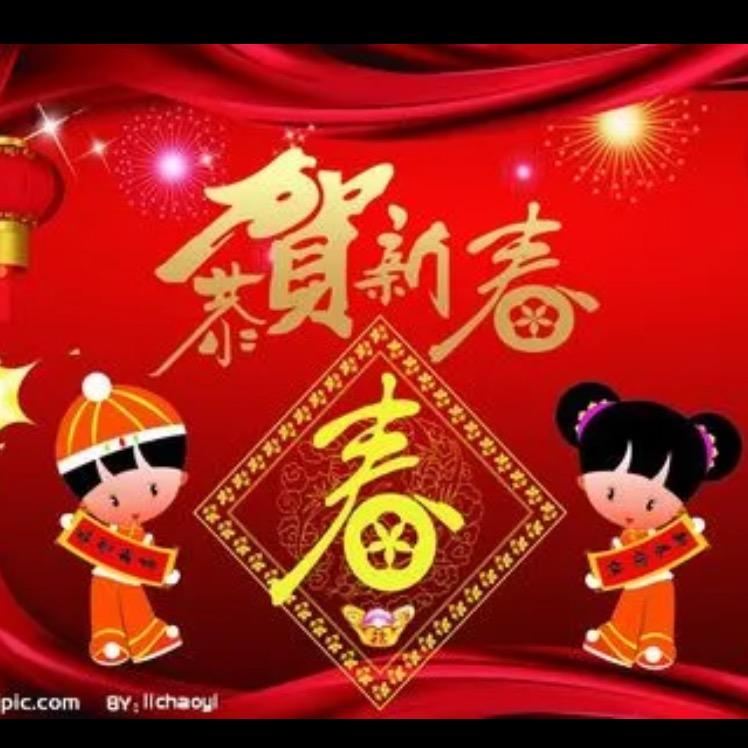 公紧迷烂
