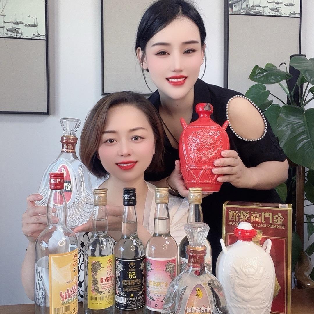 台湾姐妹（金门高粱酒）