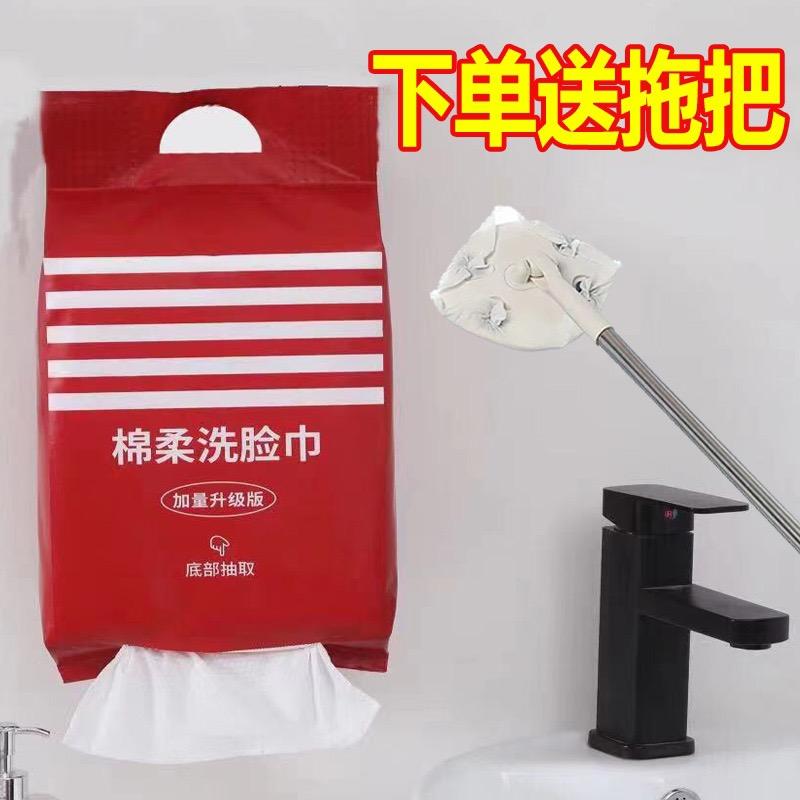 优家良品洗脸巾