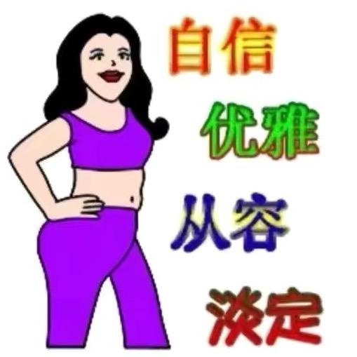 讨厌坏男人