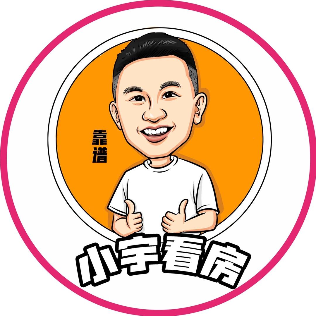 版纳贝壳房地产 小宇看房