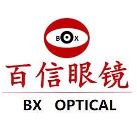 玉溪百信眼镜视光中心红塔区万达店