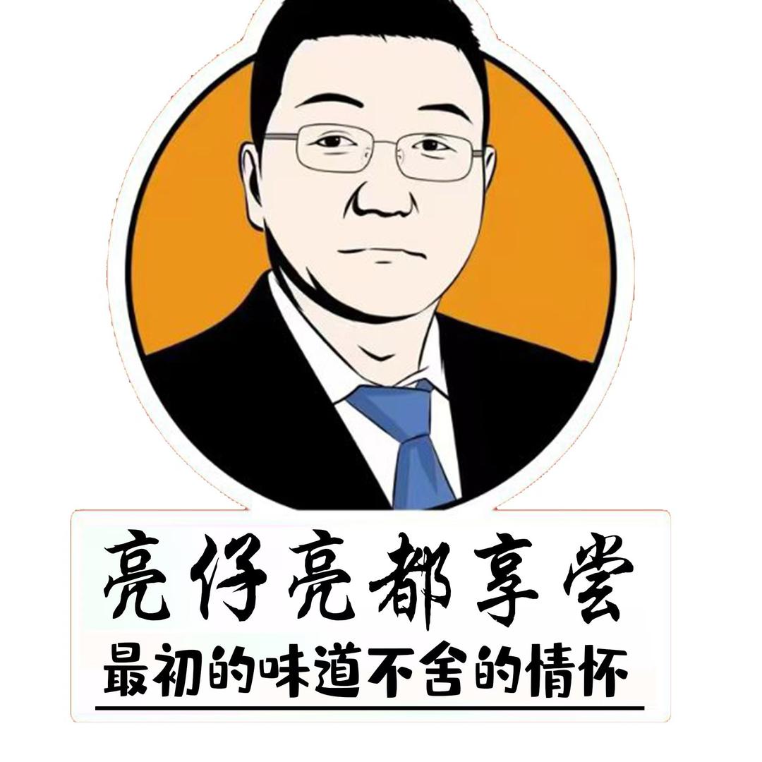 都享尝麻辣串包头昆区恰特店