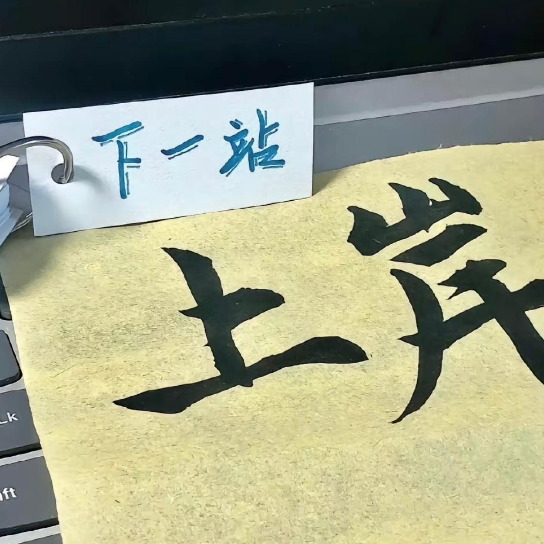 广西升学通