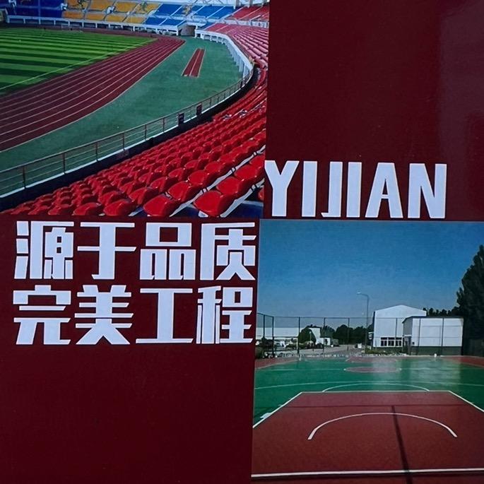 广州飞翔体育工程