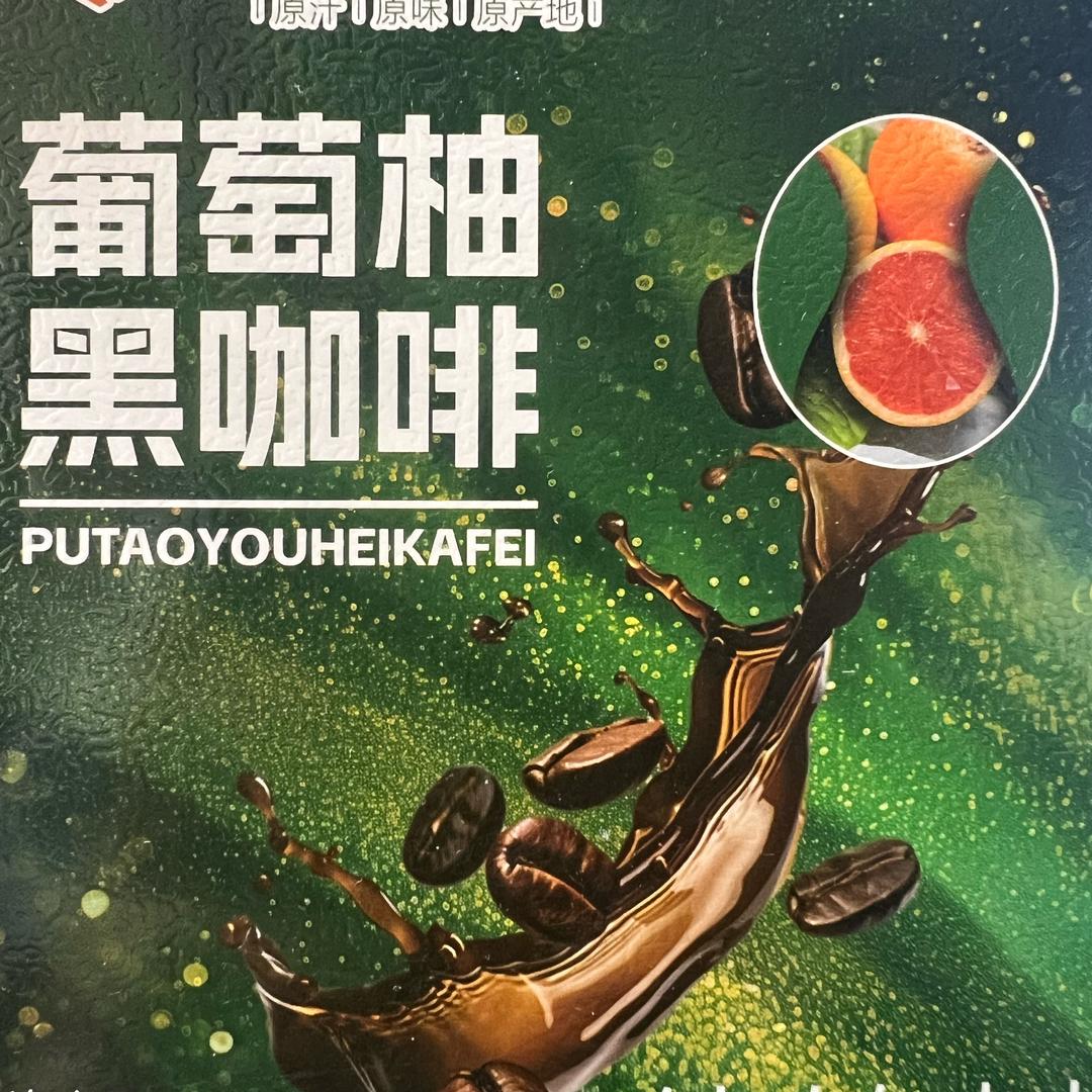 五二九美味坊