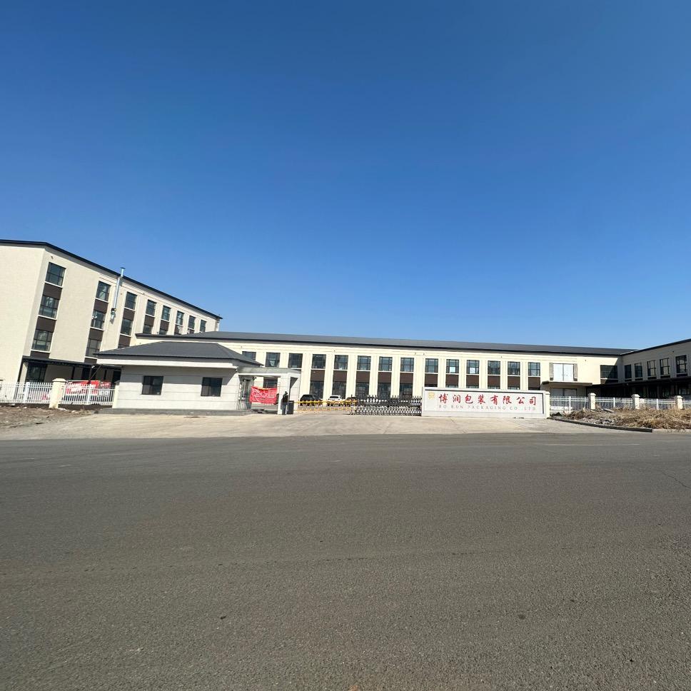 哈尔滨博润包装