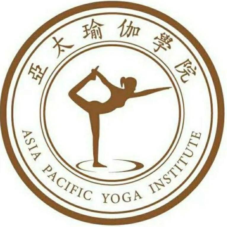 亚太瑜伽成都校区