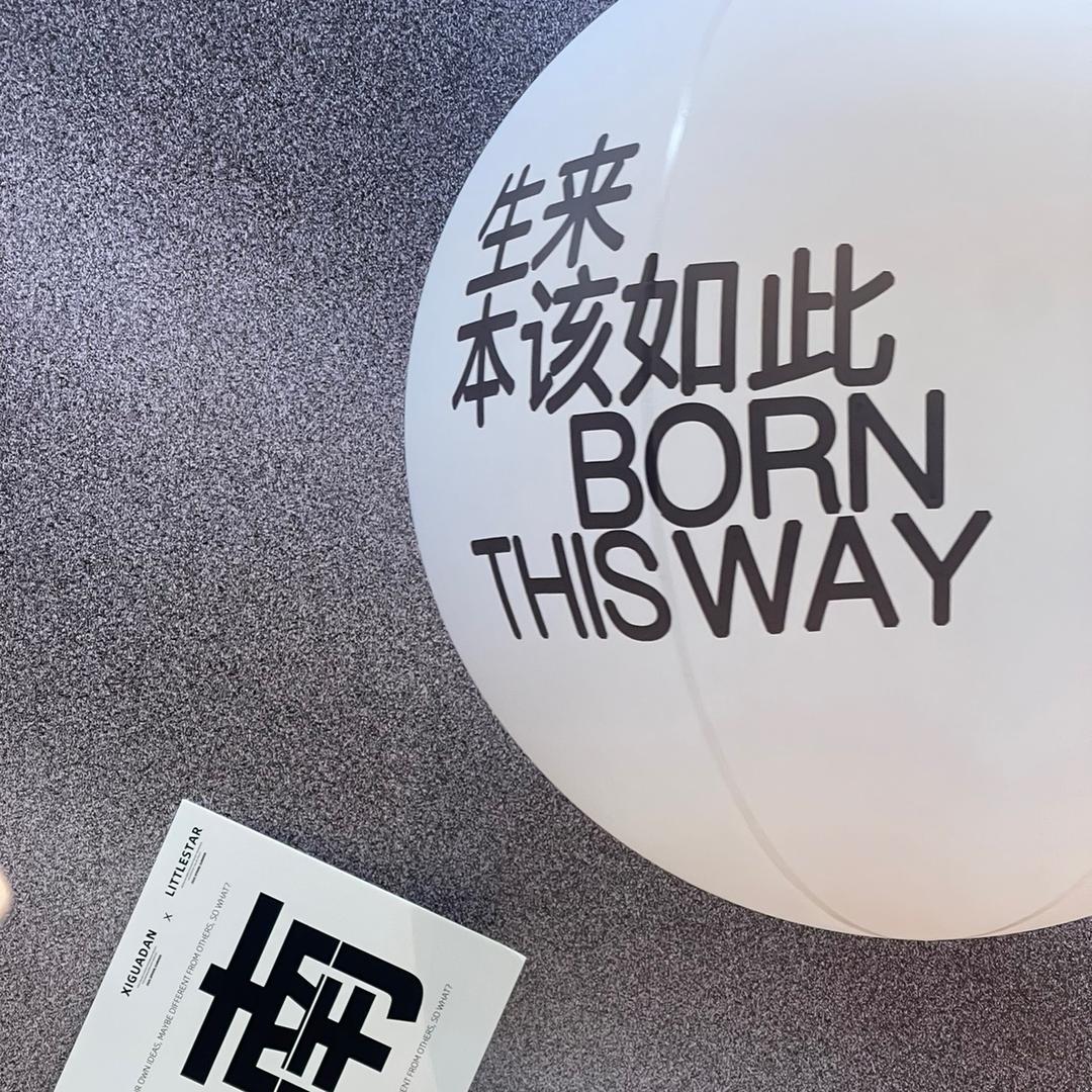 鲁山县西瓜蛋