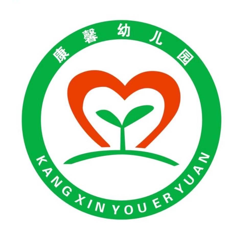 康馨幼儿园程老师🫰