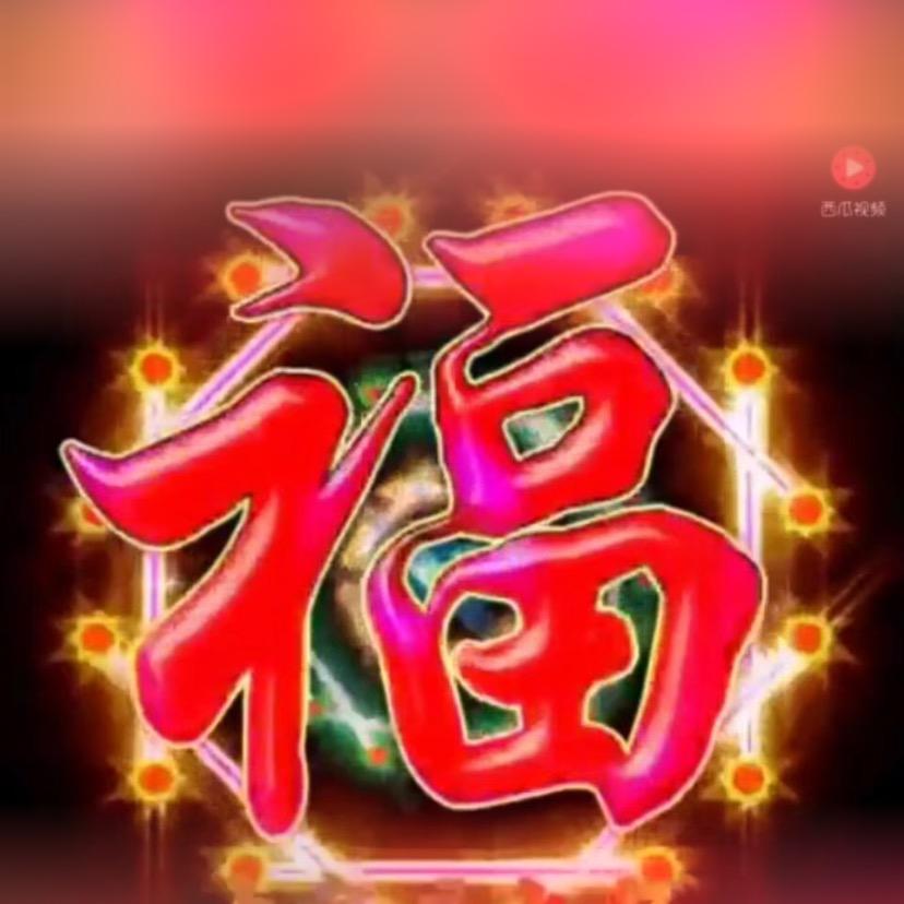 🌹一切随缘🌹🌹