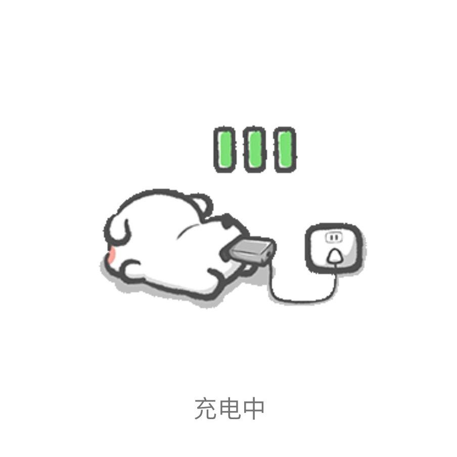 芜湖😆