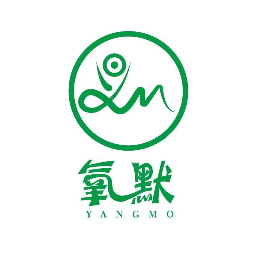 氧默