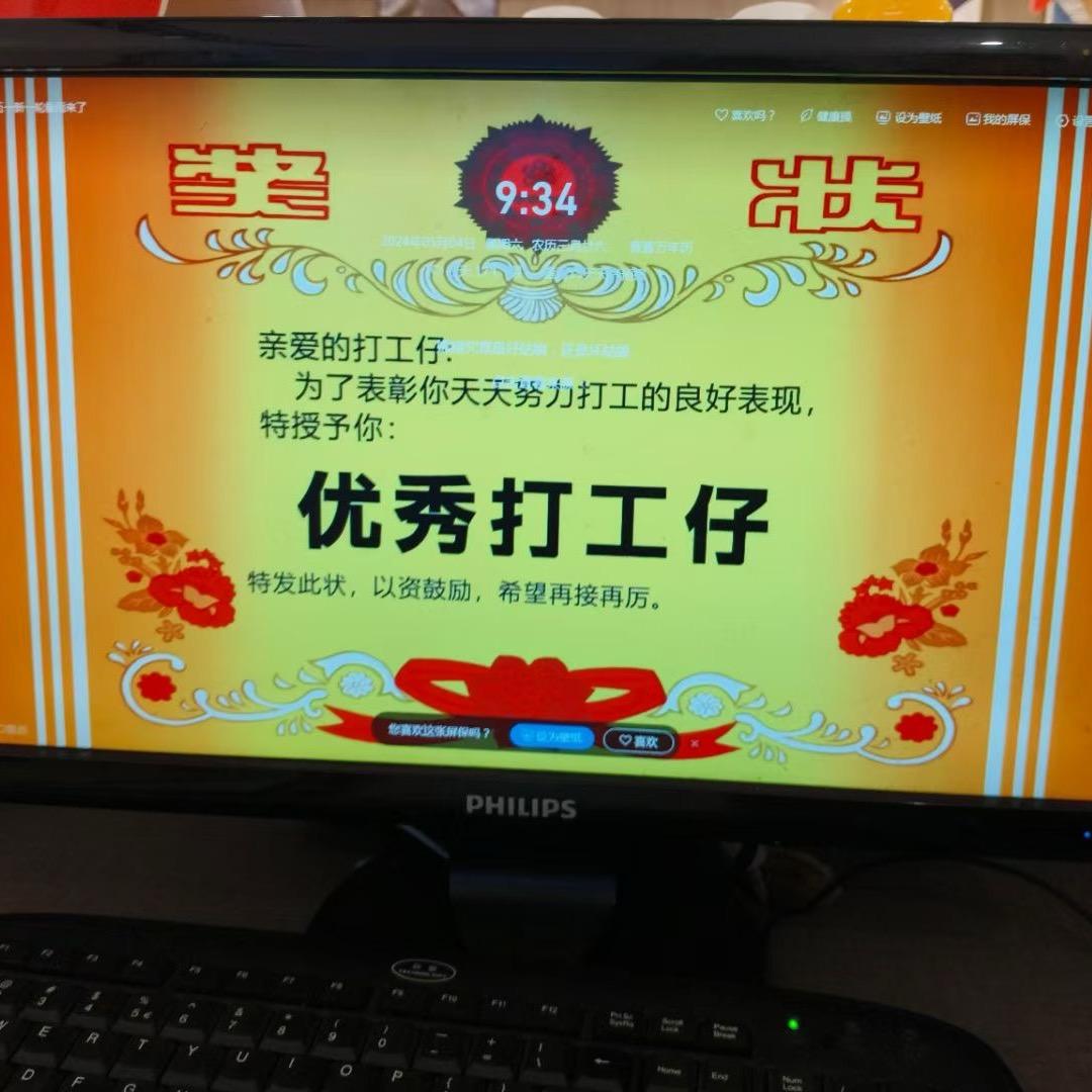 无名先锋