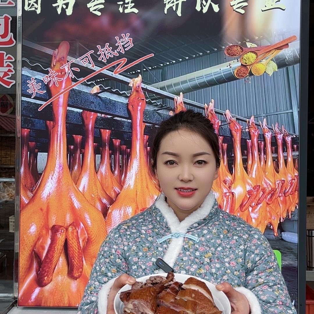 彭州九尺卢鸭子