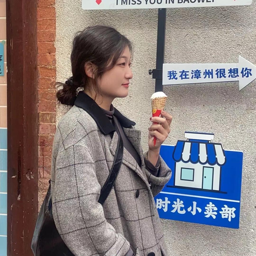 双木林的林👄