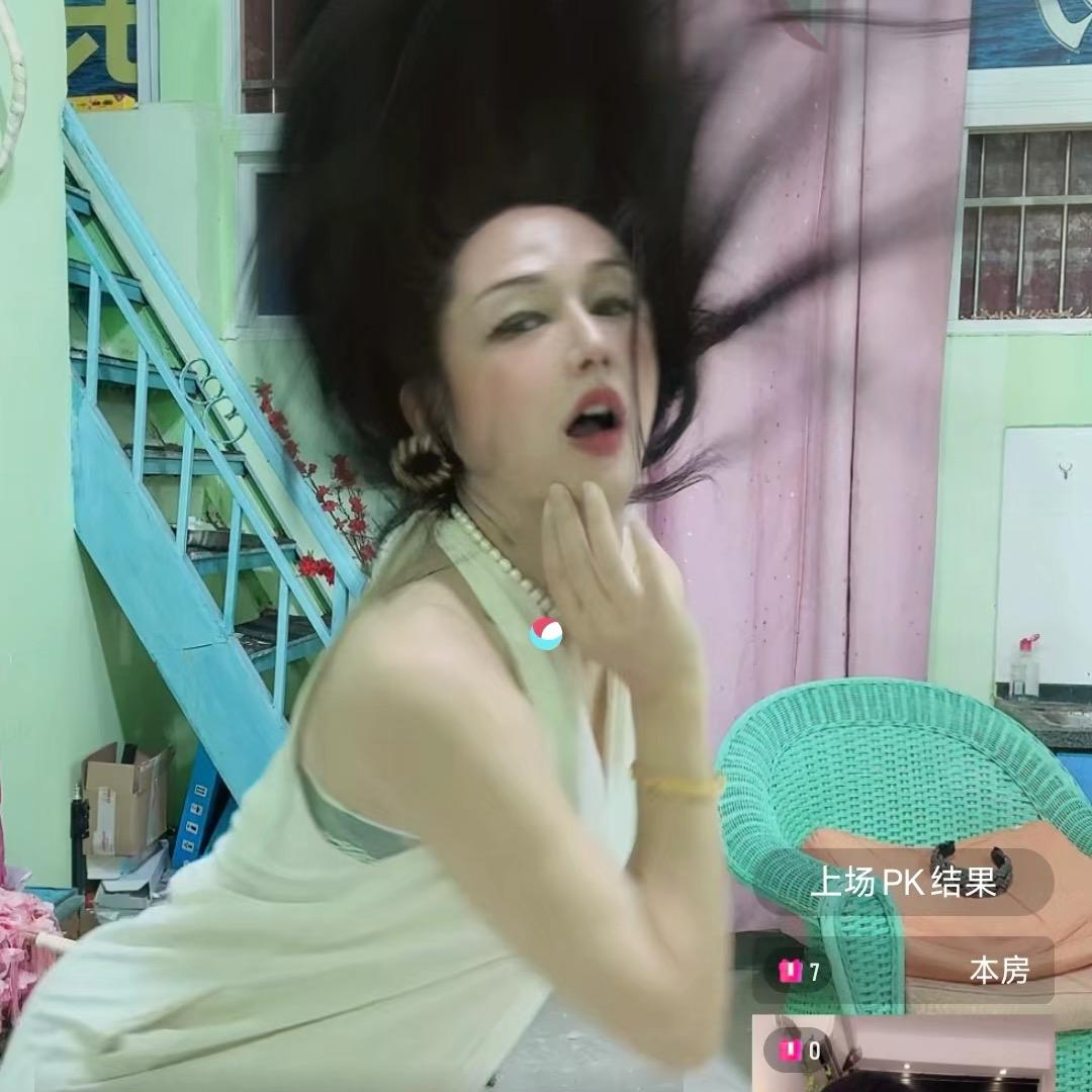 听心姐姐