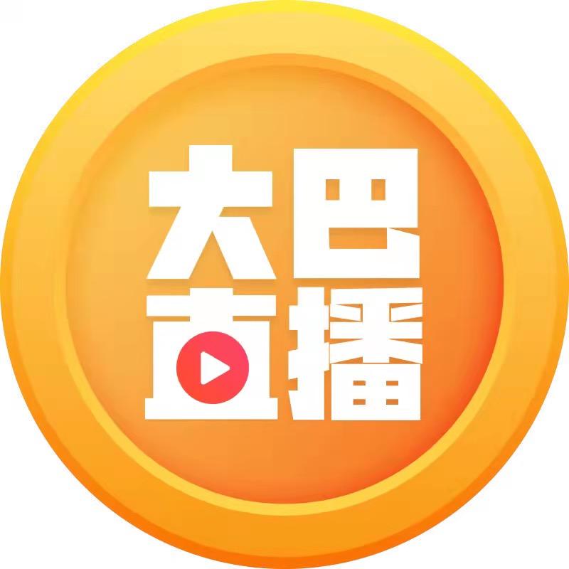 大巴体育