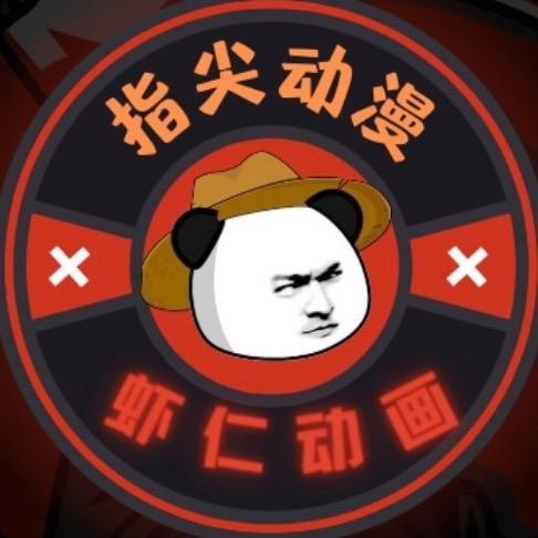 虾仁不留痕