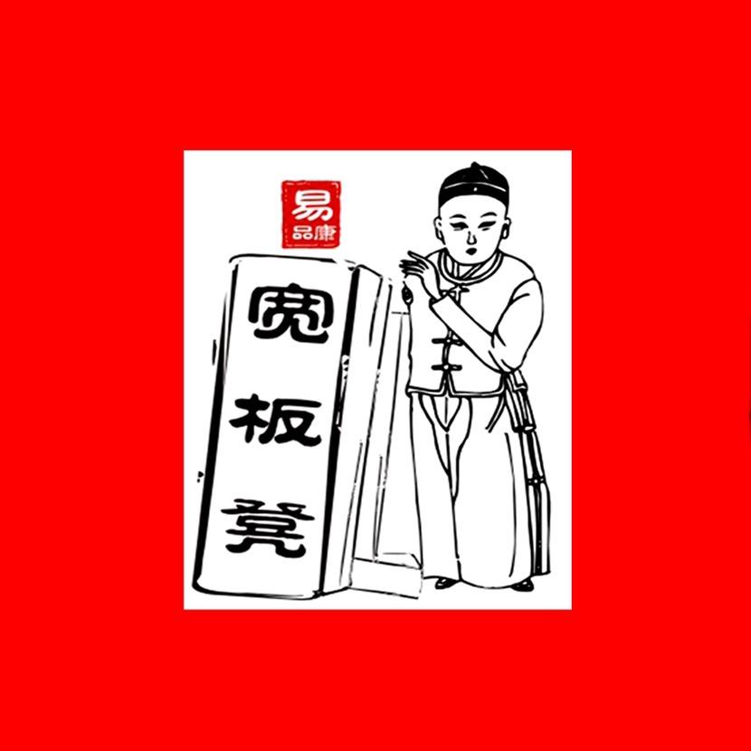 宽板凳老灶火锅(新乡店)官方号