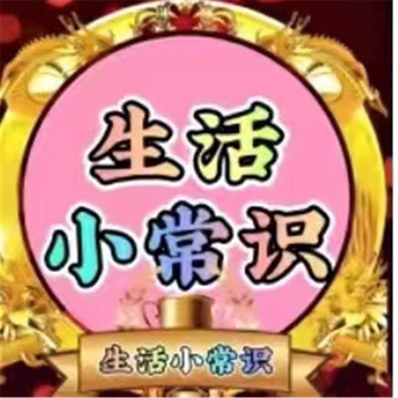 曼陀罗.华 小常识