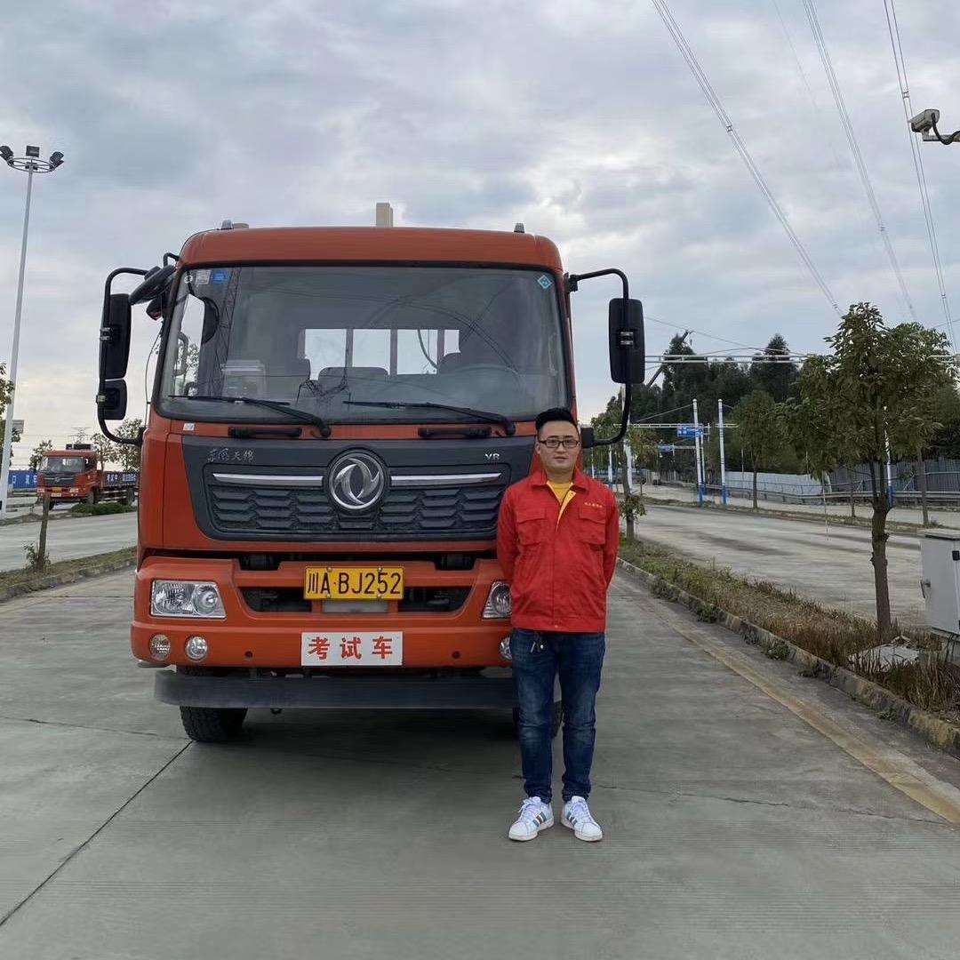 成都考场〔驾考〕小马哥