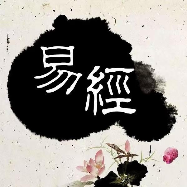 至晴起名文化
