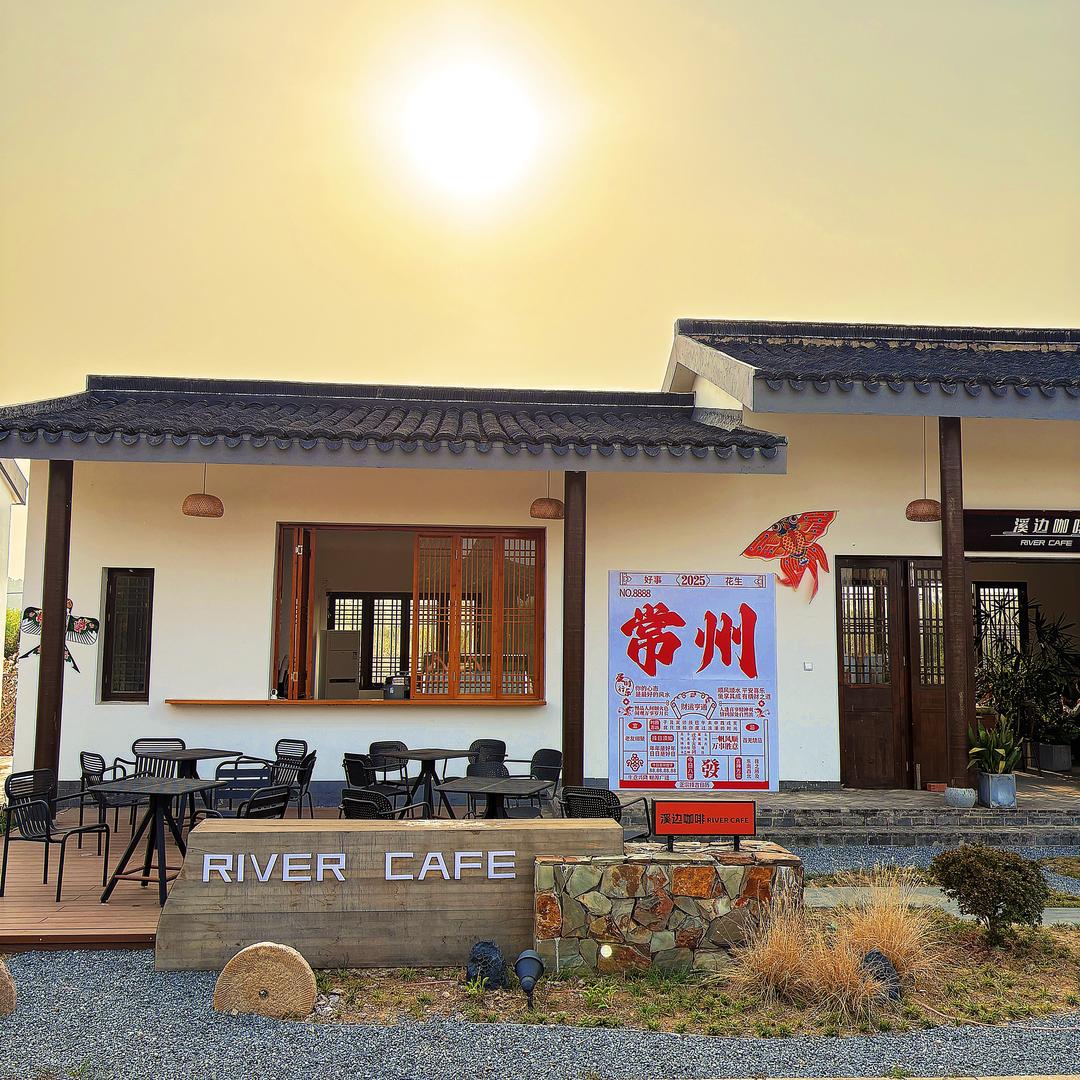 溪边咖啡RiverCafe（鱼鳞坝版）