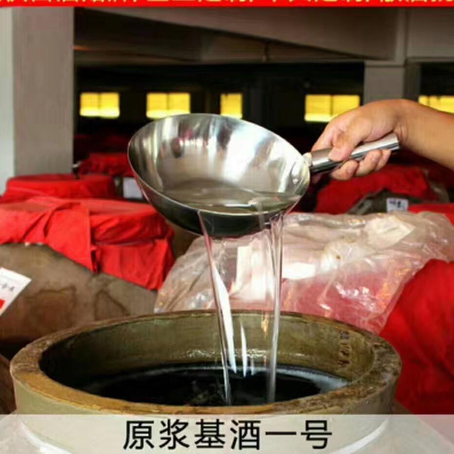 杏花村纯粮酒坊丶