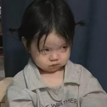 幺妹。