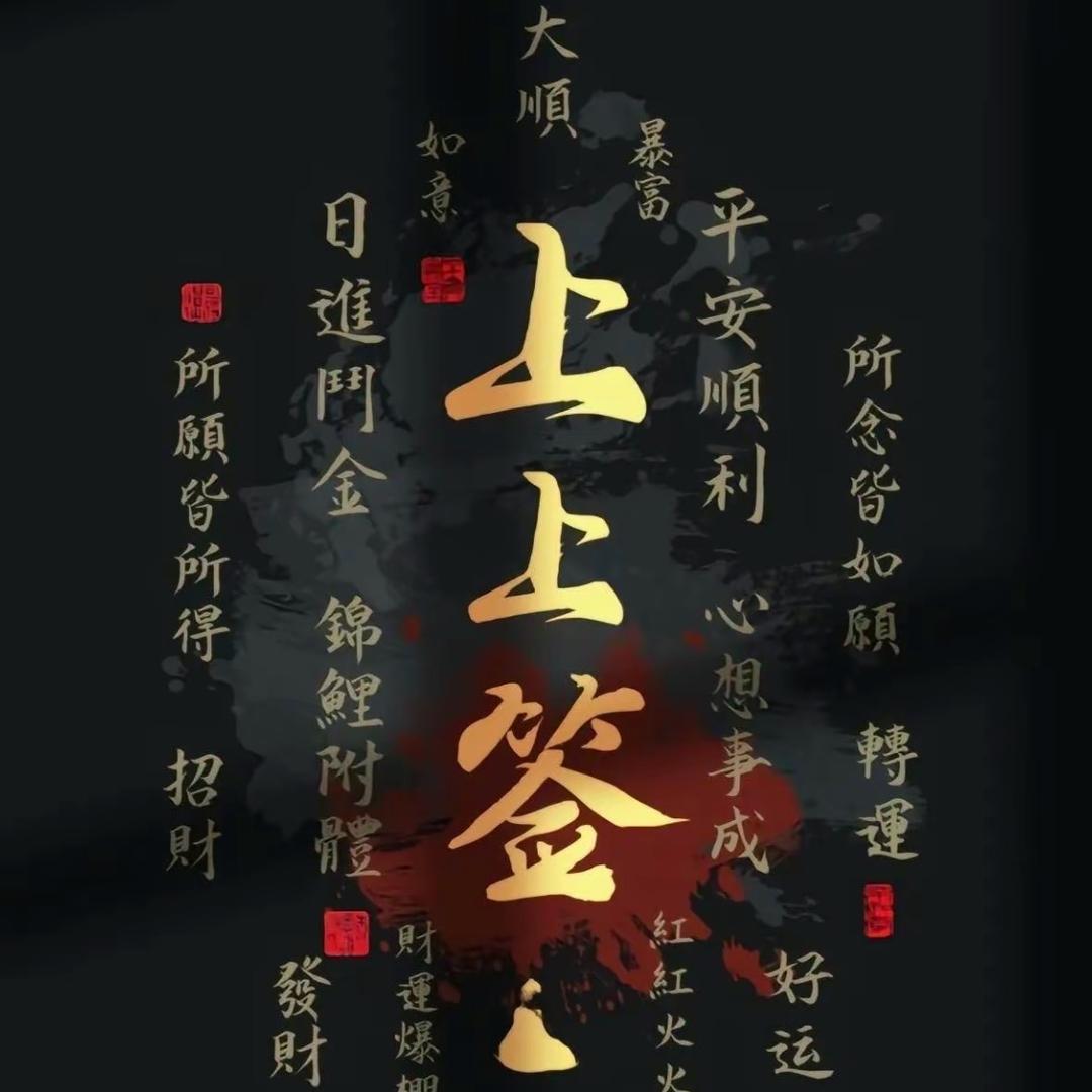 老周有人找
