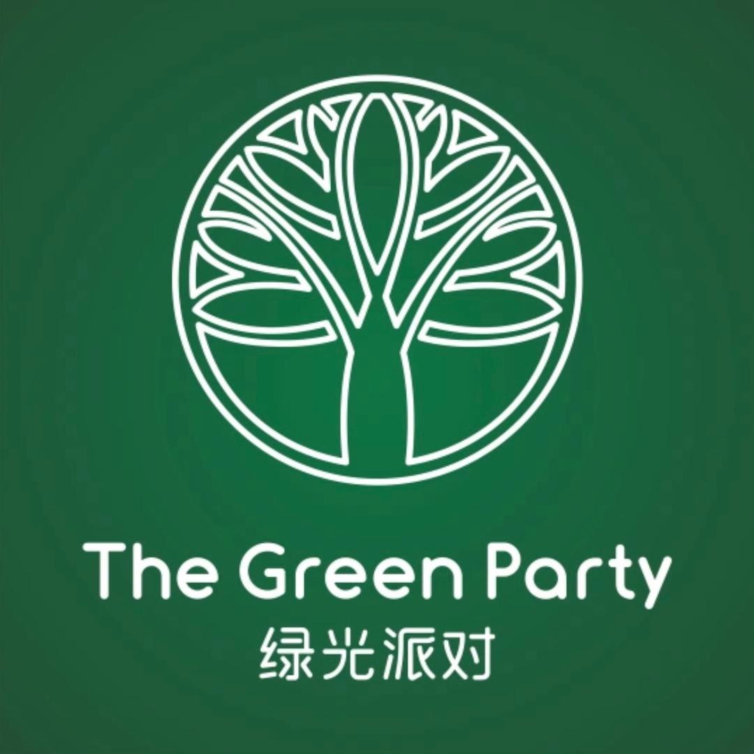 TheGreenParty饰品总汇